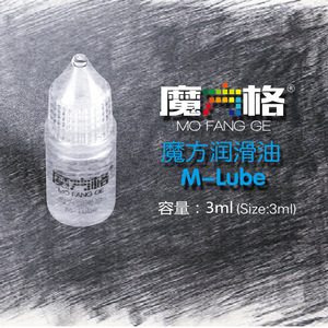 Qiyi <b>Magic</b> <b>Cube</b> Lubricant 3Ml Pure Transparent Oil For Speedcube DIY Competition Use - Product Image 3
