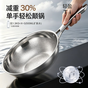 Wok en titane pur non revêtu, antiadhésif, pour cuisinières à gaz et à induction, usage domestique - Product Image 2