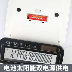 Calculadora de Pantalla Grande de 14 Dígitos Cjtjzen, Doble Alimentación Solar, para Oficina y Finanzas, Modelo Ct9200c - Product Image 3