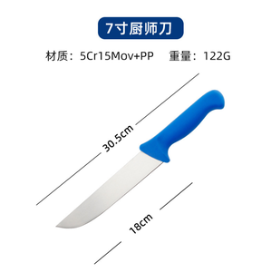 ชุดมีดทำครัวเชฟ DFC102 5Cr15Mov POM สแตนเลสสตีล 10 ชิ้น - Product Image 6