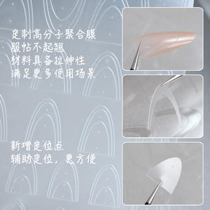 Offre Spéciale multi-usages Style français <span class=keywords><strong>manucure</strong></span> auxiliaire ongles autocollants dentelle français ongles décalcomanies <span class=keywords><strong>pour</strong></span> accessoires d'ongles de mode - Product Image 3