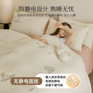 Parure de lit en polaire épaisse d'hiver, 4 pièces, broderie de dessins animés, housse de couette en polaire corail chaude, drap doublé en polaire, pour l'hiver - Product Image 5