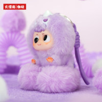 Dapangliang Trendy Toys Heyme DinoBoo Series Llavero de Peluche Caja Sorpresa de 8 Piezas con Figura de Modelo Oculta, Adorno, Muñeco, Regalo
