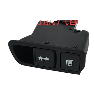 สวิตช์ประตูถังน้ำมันเชื้อเพลิง Kia รุ่น K935554M000VA สำหรับอะไหล่ทดแทน K5 - Product Image 2