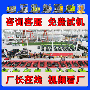 เครื่องดูดฝุ่นอุตสาหกรรมสำหรับโรงงาน เครื่องดูดฝุ่นอุตสาหกรรมสำหรับแบตเตอรี่รถยนต์ รุ่นพิเศษสำหรับโรงงาน - Product Image 2
