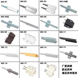 Cabinet Door Rebound Mechanism Embedded Stainless Steel Push Button Aluminum Alloy Damper Wardrobe Magnetic Self Closing - Product Image 1
