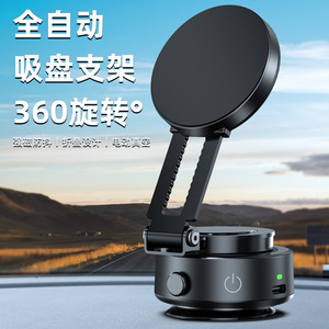 Soporte Magnético para Teléfono con Ventosa Eléctrica V1, Rotación de 360 Grados, Soporte para Parabrisas - Product Image 1