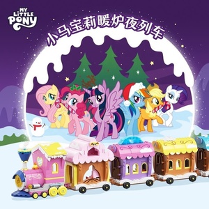 Venta al por mayor de auténticos adornos de escritorio luminosos de <span class=keywords><strong>la</strong></span> serie Night Train Block Blind Box, Pinkie Pie y Twilight Sparkle - Product Image 3