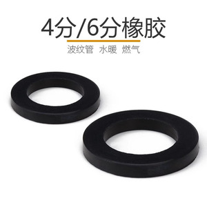 ปะเก็นซิลิโคน เส้นผ่านศูนย์กลางภายนอก 1 มม. ความหนา 1 มม. รูปทรงวงแหวน ปิดผนึกน้ำและฝุ่น สำหรับสายฝักบัวและก๊อกน้ำ - Product Image 4