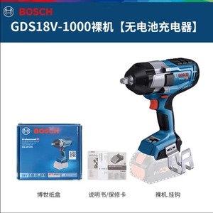 <span class=keywords><strong>Llave</strong></span> de <span class=keywords><strong>Impacto</strong></span> Inalámbrica <span class=keywords><strong>Bosch</strong></span> GDS 18V-1000 de 18V sin Escobillas, 1000 Nm, Herramienta Eléctrica de Alta Resistencia (Solo Herramienta) - Product Image 3