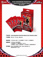 Lot de 10 boîtes en gros 2026 KAKAWOW PHANTOM Cartes de collection Miraculoused Cartes à échanger Cartes de collection Boîte de cartes à échanger Supernatur