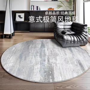 พรมปูพื้นกำมะหยี่คริสตัลทรงกลมทันสมัย ลายกราฟิก ทนต่อคราบสกปรก เหมาะสำหรับห้องนั่งเล่น ห้องนอน ตกแต่งบ้าน - Product Image 2