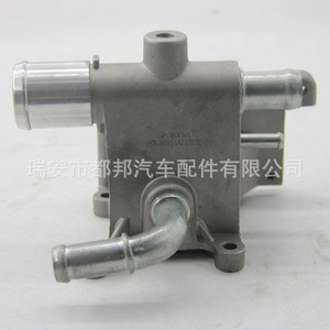 Conector de entrada de agua de aluminio PokeSS 1S7G8K556AJ para manguera de refrigerante Ford Mondeo Focus - Product Image 1