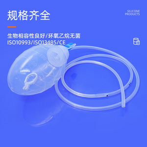 Silicone Negative Pressure Drainage Ball Medical Grade Spherical One Piece Molded Manual Operation Vacuum Suction Device - Product Image 4