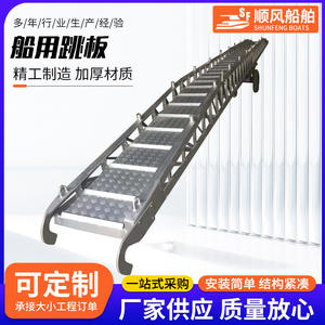 Escalera Telescópica Ajustable de Aleación de Aluminio para Muelle, Escalera de Embarque para Barcos, Piezas y Accesorios - Product Image 2