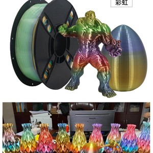 <b>Pla</b> 3D Printer Filament 1Kg Rainbow Color For Advertising Promotion Models - Product Image 1
