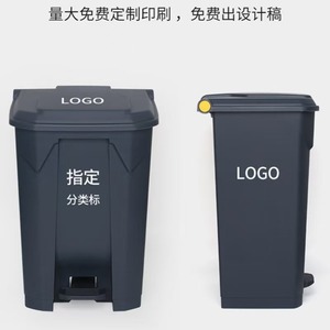 Large-sized pedal trash cans for export - wholesale from manufacturer, direct sales of <b>plastic</b> trash cans, pedal <b>bins</b>, container - Product Image 4