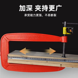 Spring Rain Deep Throat G <b>Clamp</b> 400mm Metric <b>Woodworking</b> Clamping Tool Heavy Duty - Product Image 3