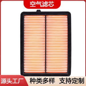 Filtre à air de voiture 17220-5MS-H00 pour Honda CRV Acura, taille standard pour habitacle - Product Image 2