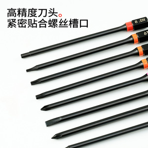 Alloy Steel <b>Screwdriver</b> <b>Set</b> Flat Head <b>Bit</b> Industrial Grade Repair Tool For Spinning Baitnet Drum Reel Maintenance - Product Image 1