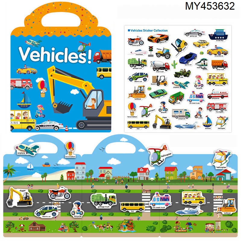 engineering vehicle