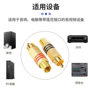 Conector RCA Phono de 6 mm, Chapado en Oro, Montaje en Panel, Conector de Audio y Video, Cable de Audio Estéreo - Product Image 4