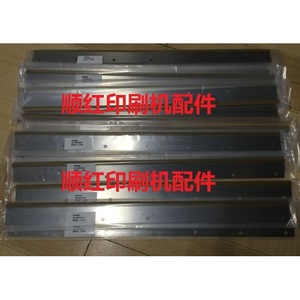 Lames de nettoyage Heidelberg pour presses d'impression SM52 PM52 GTO46 GTO52 en acier pour le nettoyage et l'entretien - Product Image 1