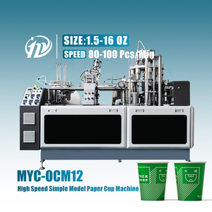 2 năm bảo hành cốc giấy làm cho máy tùy chỉnh thiết kế cốc giấy máy đơn và đôi PE tráng Cốc máy làm - Product Image 1