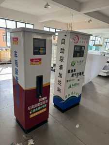 Estación Dispensadora Vertical de <span class=keywords><strong>AdBlue</strong></span> DEF AUS32, Máquina de Llenado de Urea con Medidor Digital para Gasolineras y Parques de Camiones - Product Image 4