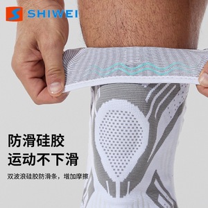 Shiwei <b>Knee</b> <b>Support</b> Men <b>Elastic</b> Shock Absorption Sports Protection Running Basketball Badminton Soccer White Gray Black Gray - Product Image 4
