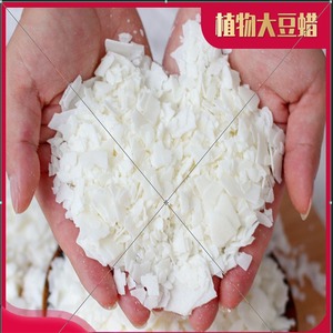 เทียนไขถั่วเหลืองสำหรับทำเทียน 100 กรัม 200 กรัม 500 กรัม 1000 กรัม เทียนไขสีขาว เทียนเจลลี่ ชุดทำเทียนหอม DIY - Product Image 3