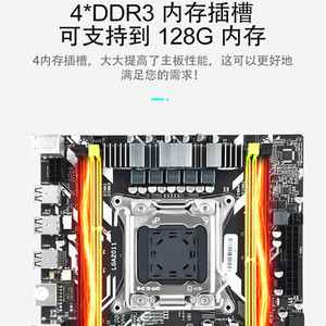 พบเมนบอร์ด Dream X79 LGA2011 DDR3 ATX สำหรับเซิร์ฟเวอร์เวิร์กสเตชัน ชิปเซ็ต Intel รองรับ PCIe 3.0 และ SATA - Product Image 3