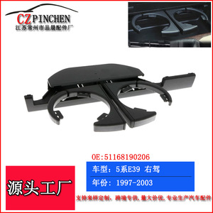 ที่วางแก้ว BMW E39 พวงมาลัยขวา ABS ที่วางเครื่องดื่มเบาะหน้า ปี 1997-2003 ของแท้ รหัส 51168190206 - Product Image 2