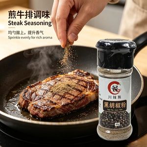 Pepe Nero in Polvere Personalizzato, Puro Senza Alterazioni, Spezia OEM ODM per Supermercati, Ristoranti e Fabbriche di Alimenti Precucinati - Product Image 3