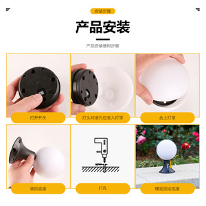 Lámpara Solar de Jardín Xinyao, Esférica de 10cm, para Exteriores, Patio, Villa, Valla, Iluminación Nocturna - Product Image 3