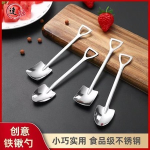Town Head Stainless Steel Shovel Spoon Pointed Square Head Watermelon Dessert Ice Cream Tool - Product Image 4