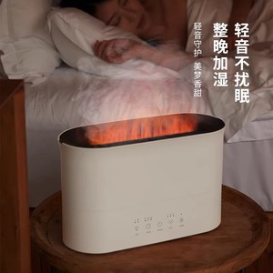 Japanese Kanai Flame <b>Humidifier</b> 2.6-4.0L Quiet For Bedroom Home Use With Aromatherapy DS25C-22C - Product Image 1