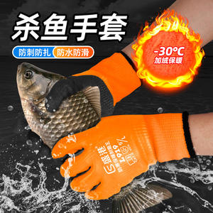 Gants de pêche Sengkang, doublés de polaire, en latex naturel, imperméables, chauds, pour la pêche en mer, la pêche aux crabes, la construction - Product Image 3