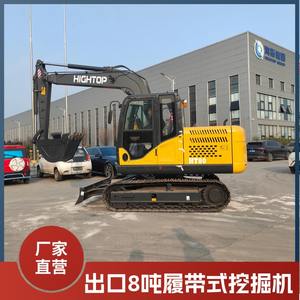 Excavadora de Orugas para Exportación a Sudamérica, Modelo HT80, Fabricante de Excavadoras de Ingeniería y Trituración - Product Image 2