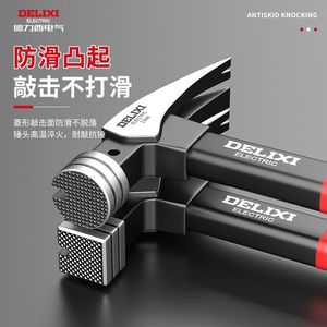Delixi Electric Claw <b>Hammer</b> High Carbon Steel Insulated Handle Woodworking Household Use - Product Image 2