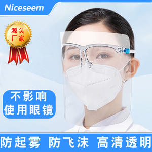 Protector Facial Transparente con Protección Antivaho y Antisalpicaduras para Uso Industrial, Fabricado en Shenzhen, Grosor de 0.25 mm, Peso de 20 g - Product Image 5