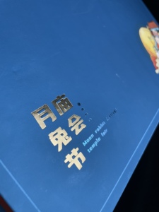 Manufacturers Direct Sales Customized Packaging <b>Box</b> Design Best Selling Products <b>Empty</b> Packaging <b>Box</b> - Product Image 6