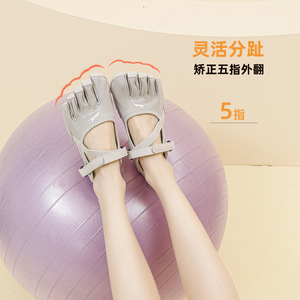 GallonShark Zapatos de Yoga de Cinco Dedos Unisex con Suela de PU, Parte Superior Sintética, Tacón Plano, para Fitness, Baile y Entrenamiento - Product Image 3
