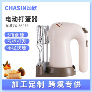 Batidora Eléctrica Canxin CX-6623B 120W con Diseño de Cabezal Inclinable, Carcasa de Plástico, Mezcladora de Masa para Pasteles - Product Image 2
