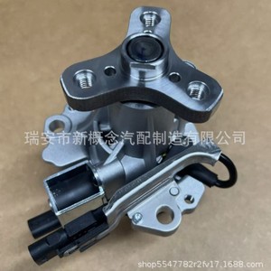 Bomba de Agua de Alta Tecnología LR121418 T4A41037 para Motor Volkswagen Audi Skoda 3.0T, Pieza de Repuesto - Product Image 1