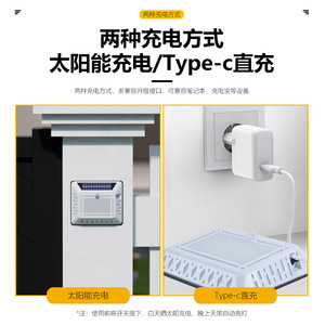 Lampe solaire murale Xinyao Electric Appliances 5W, extérieure, étanche, avec détecteur de mouvement LED - Product Image 3