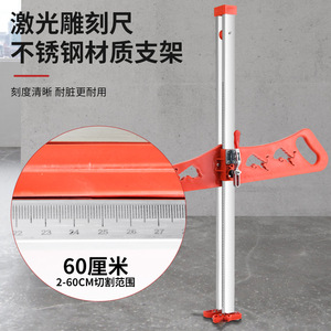 Gypsum Board Cutter Stainless Steel 17.5mm 18mm Automatic Clamp <b>Ceiling</b> Installation Tool - Product Image 3