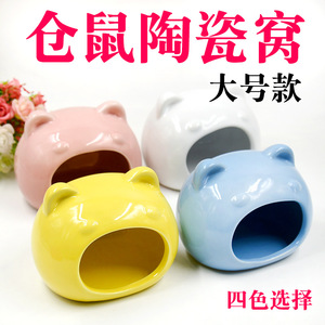 Nido de cerámica para hámster con forma de cabeza de gato, cama grande y acogedora para mascotas, para interiores, refrescante para el verano, en amarillo, azul, rosa y blanco. - Product Image 2