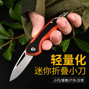 Mini cuchillo plegable para exteriores, cuchillo portátil para llaves, multifuncional, afilado, de alta dureza, cuchillo EDC (Entrega Exprés). - Product Image 2