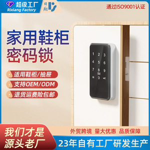 Serrure électronique à combinaison EM118, sans clé, en alliage de zinc, moderne et minimaliste, pour armoire de classement, installation facile - Product Image 5